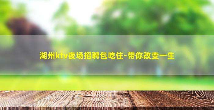 吴忠酒吧招聘